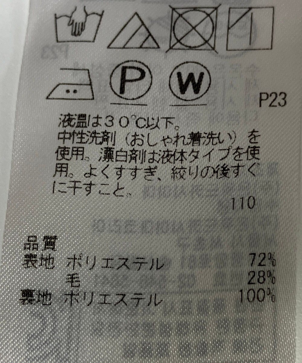 ONWARD Reuse Park 【組曲】パンツ秋冬 