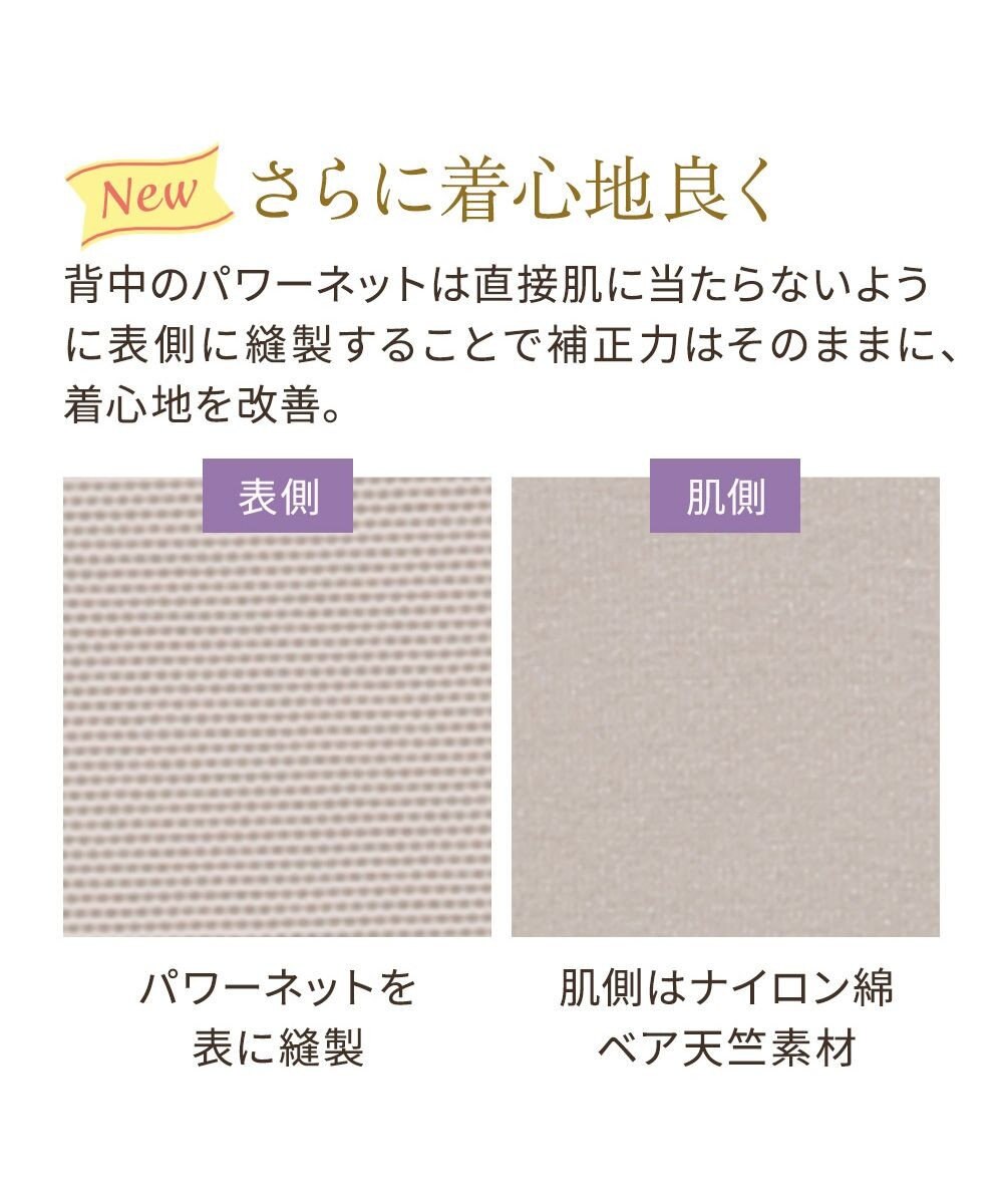 BRADELIS New York 【BRADELIS NewYork peace】綿混キャッチャーカップレースブラキャミ25 ノンワイヤー 補正下着 補整 カップ付き ブラトップ ボディシェイパー 