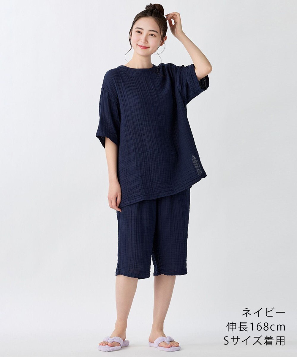 UCHINO クレープガーゼシンプルルームウェア ユニセックス 