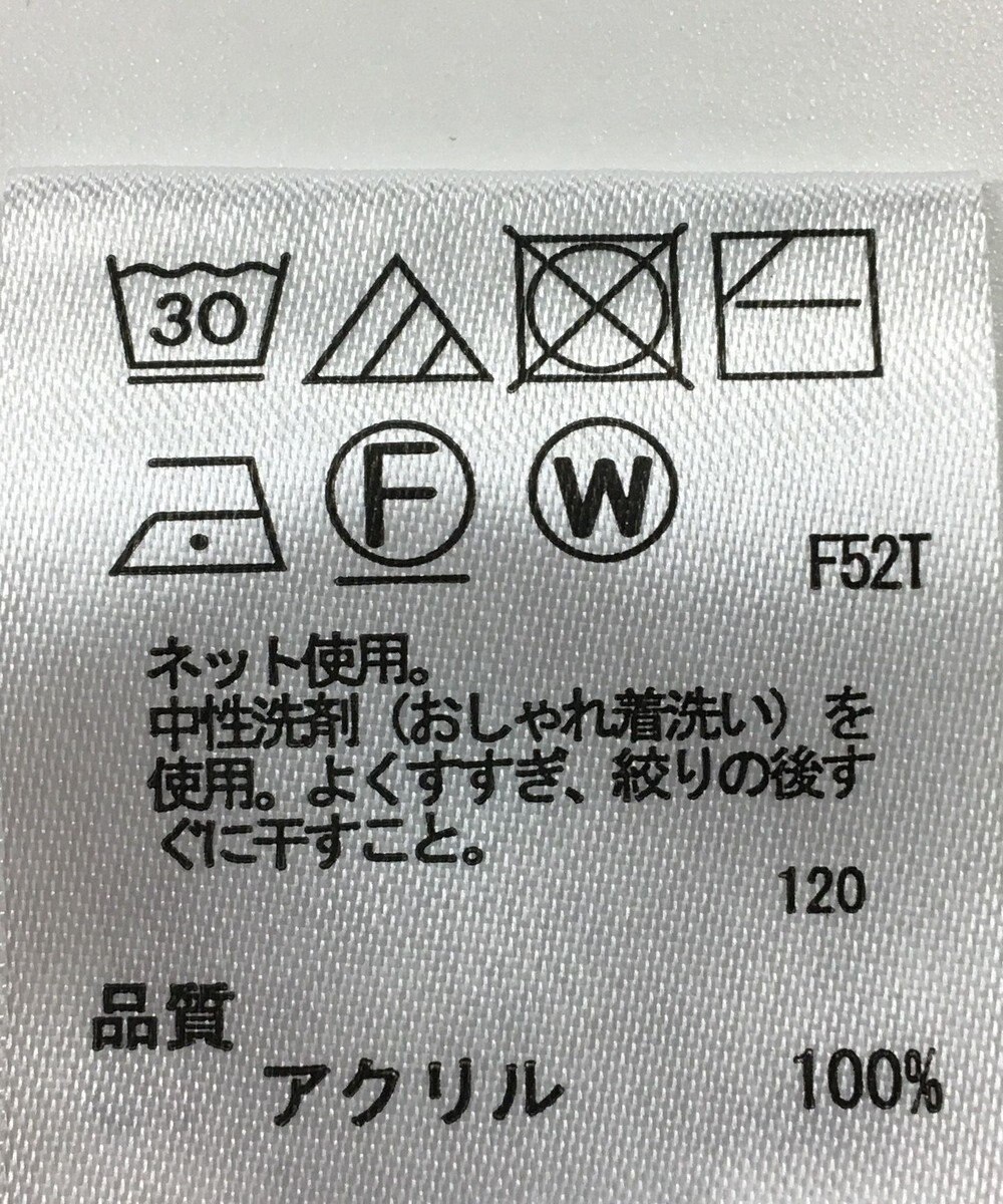 ONWARD Reuse Park 【any FAM】ニット秋冬 