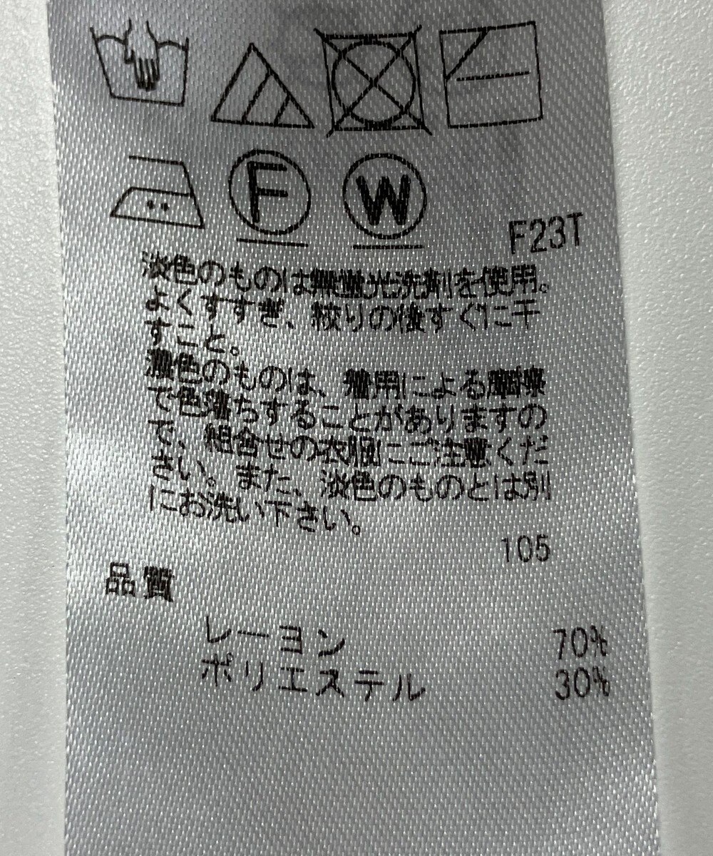 ONWARD Reuse Park 【組曲】ニット秋冬 