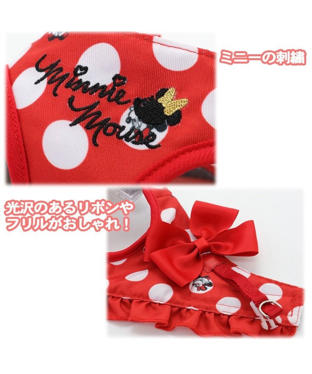 PET PARADISE ディズニー ミニーマウス ベストハーネス《水玉柄》Ｓ 小型犬 