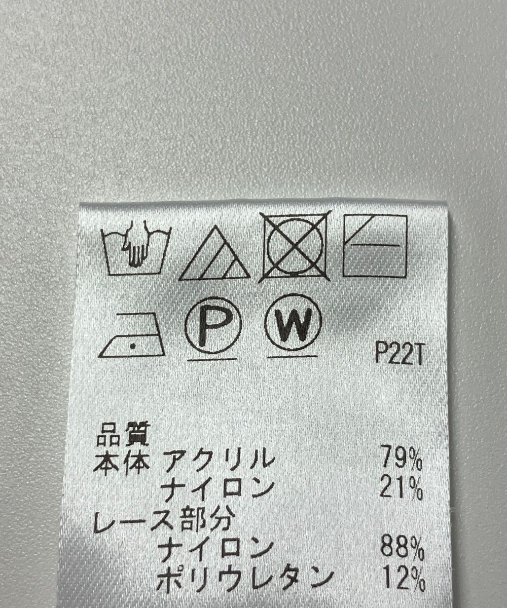 ONWARD Reuse Park 【Feroux】ニット秋冬 