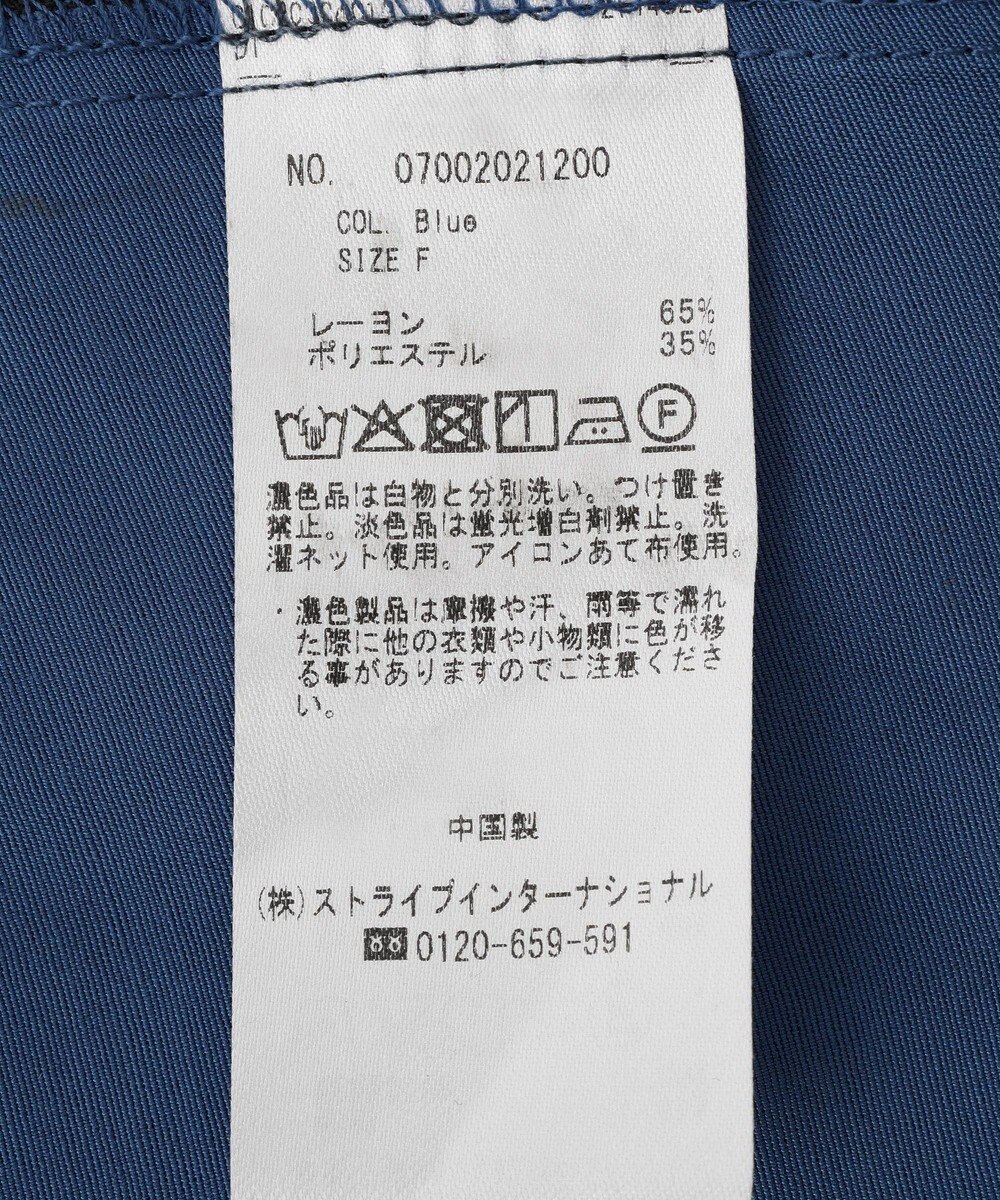 YECCA VECCA 配色デザインシャツワンピース 