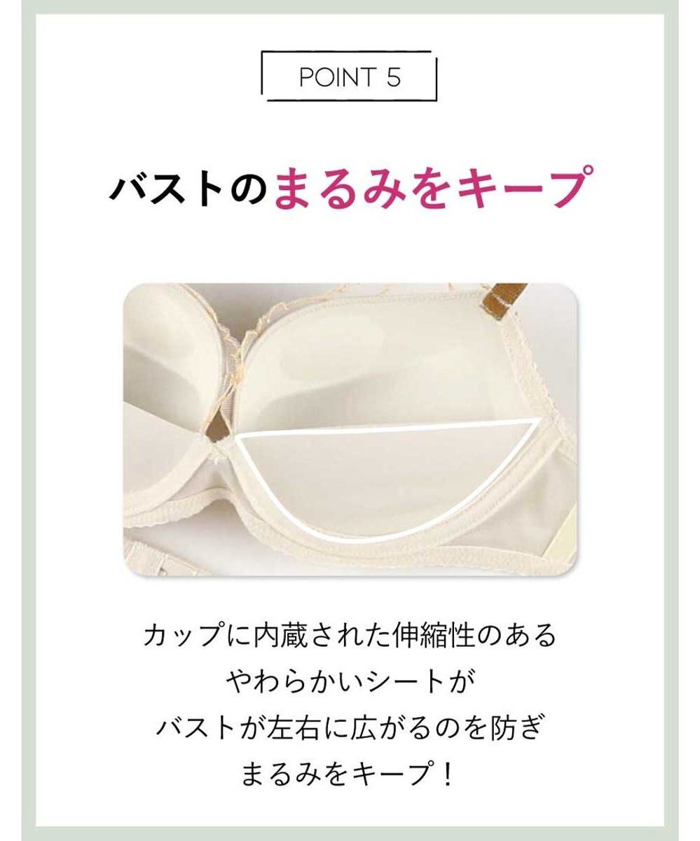 AMPHI ノンワイヤーブラ 谷間をメイク ボリュームアップ Aカップあり 【BRAGENIC ブラジェニック 盛り胸タイプ】 ブラジャー ブラ ワイヤレス BMI446 アンフィ／ワコール 