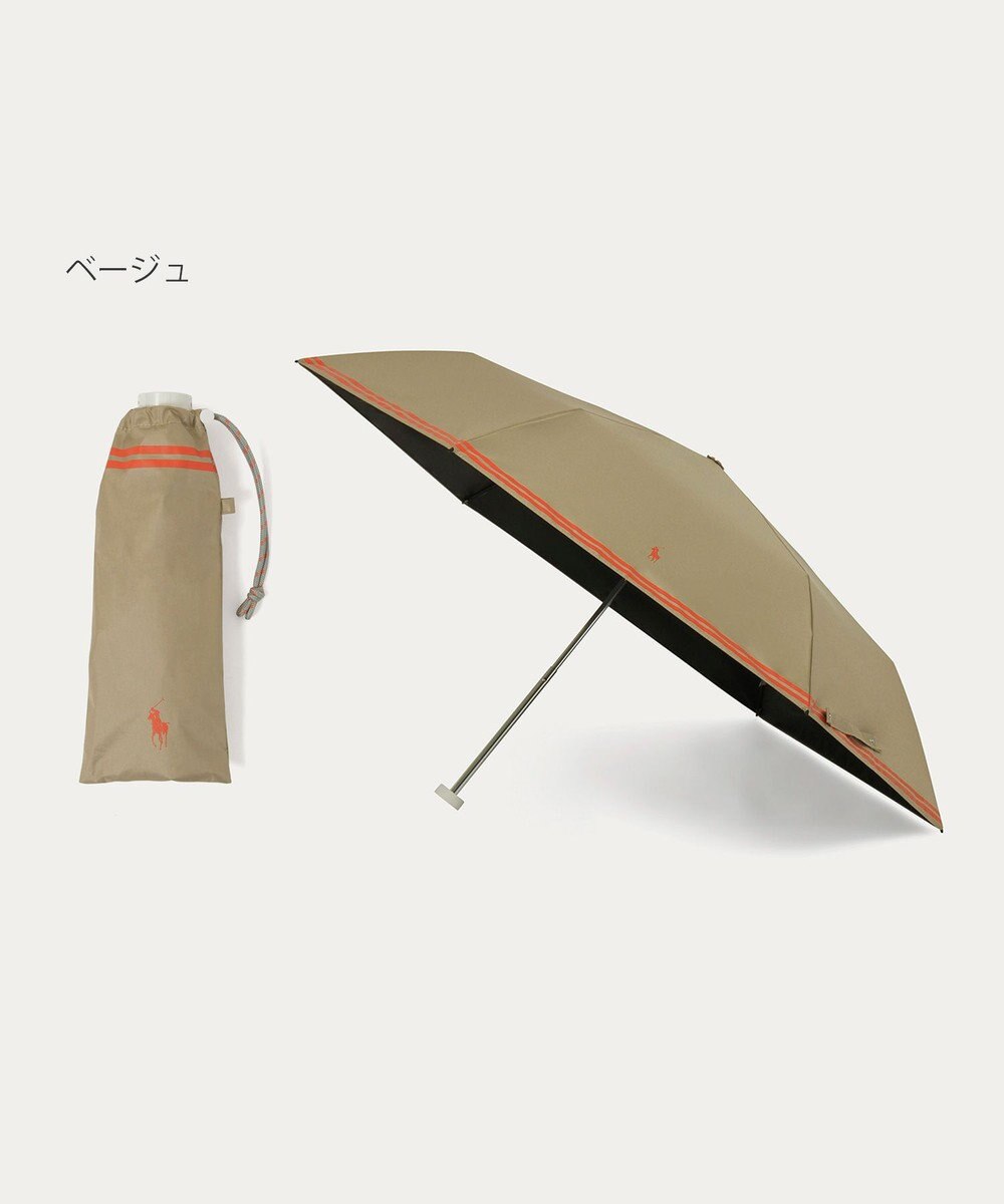 MOONBAT 【 遮光率100％/遮熱/UV/軽量】POLO RALPH LAUREN（ポロ ラルフローレン）晴雨兼用日傘 ワンポイント ポロポニー バイカラー  折りたたみ傘 