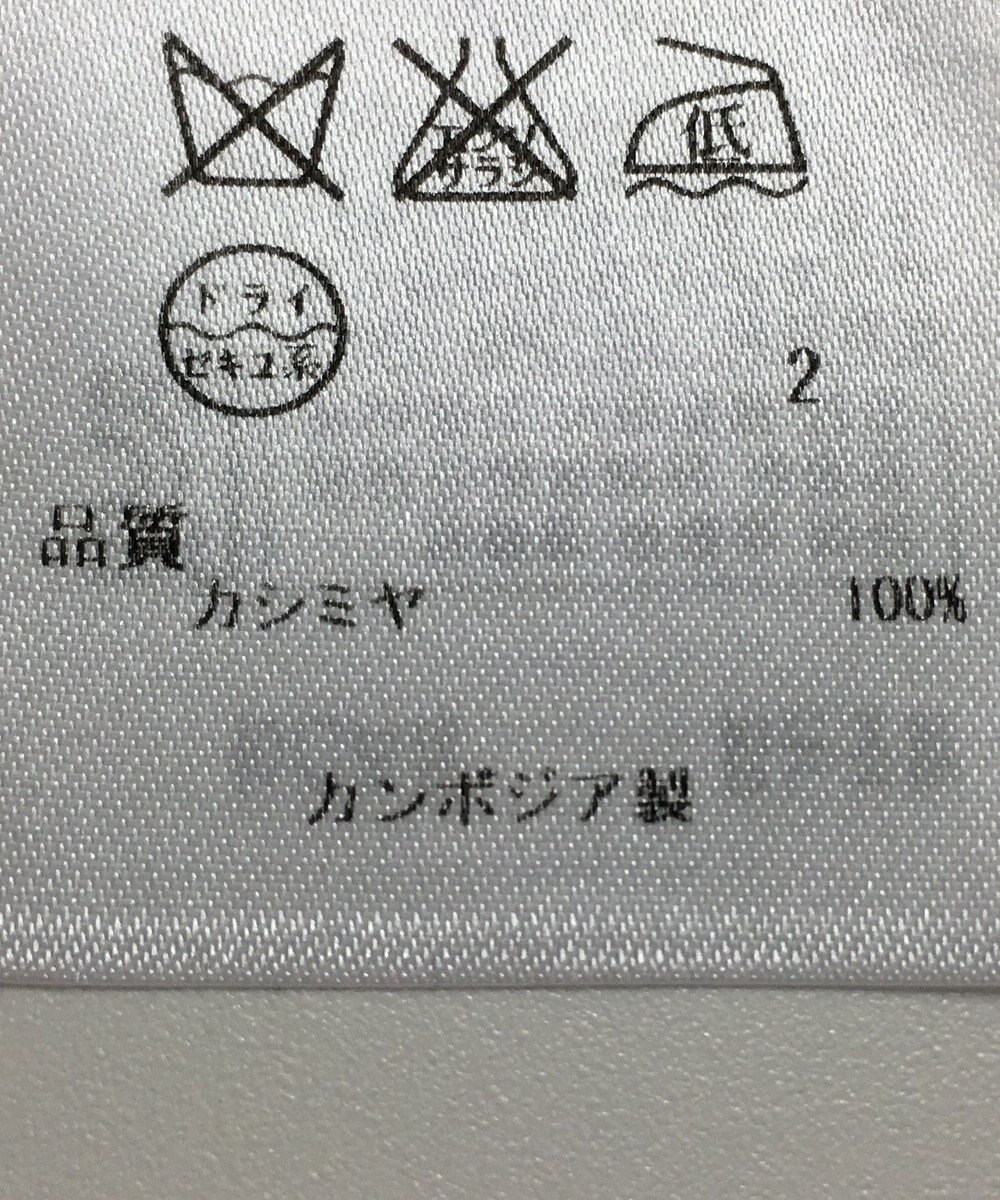 ONWARD Reuse Park 【23区】ニット秋冬 