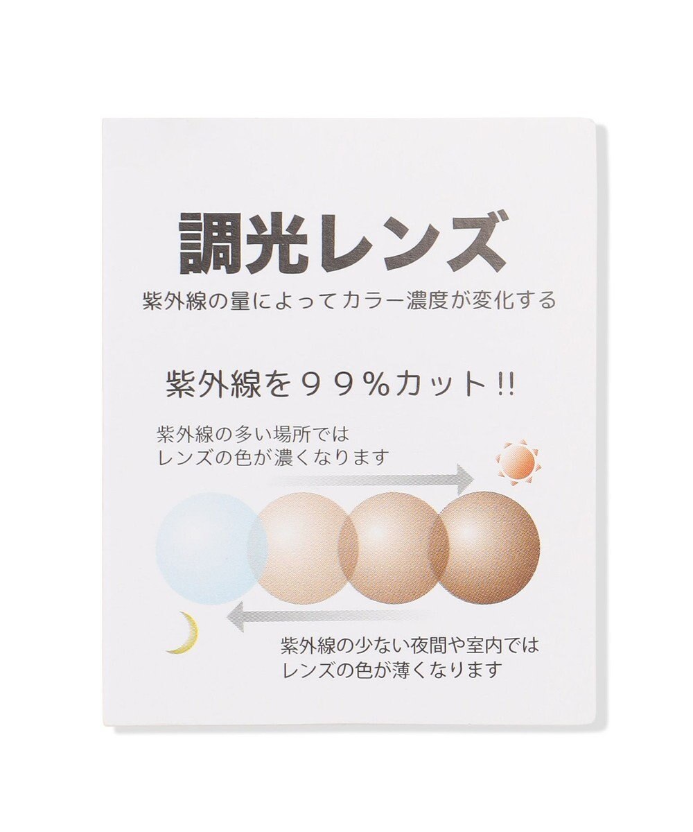 ICB 【紫外線99％カット・ケース付き】調光サングラス 