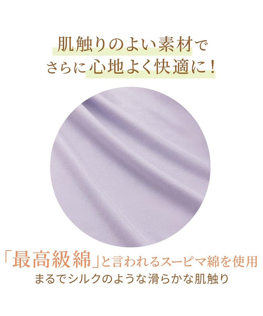 BRADELIS New York 【BRADELIS NewYork peace】綿混楽々dailyソフトショーツ23 接触冷感 吸汗速乾 サラッと快適な補正ショーツ 