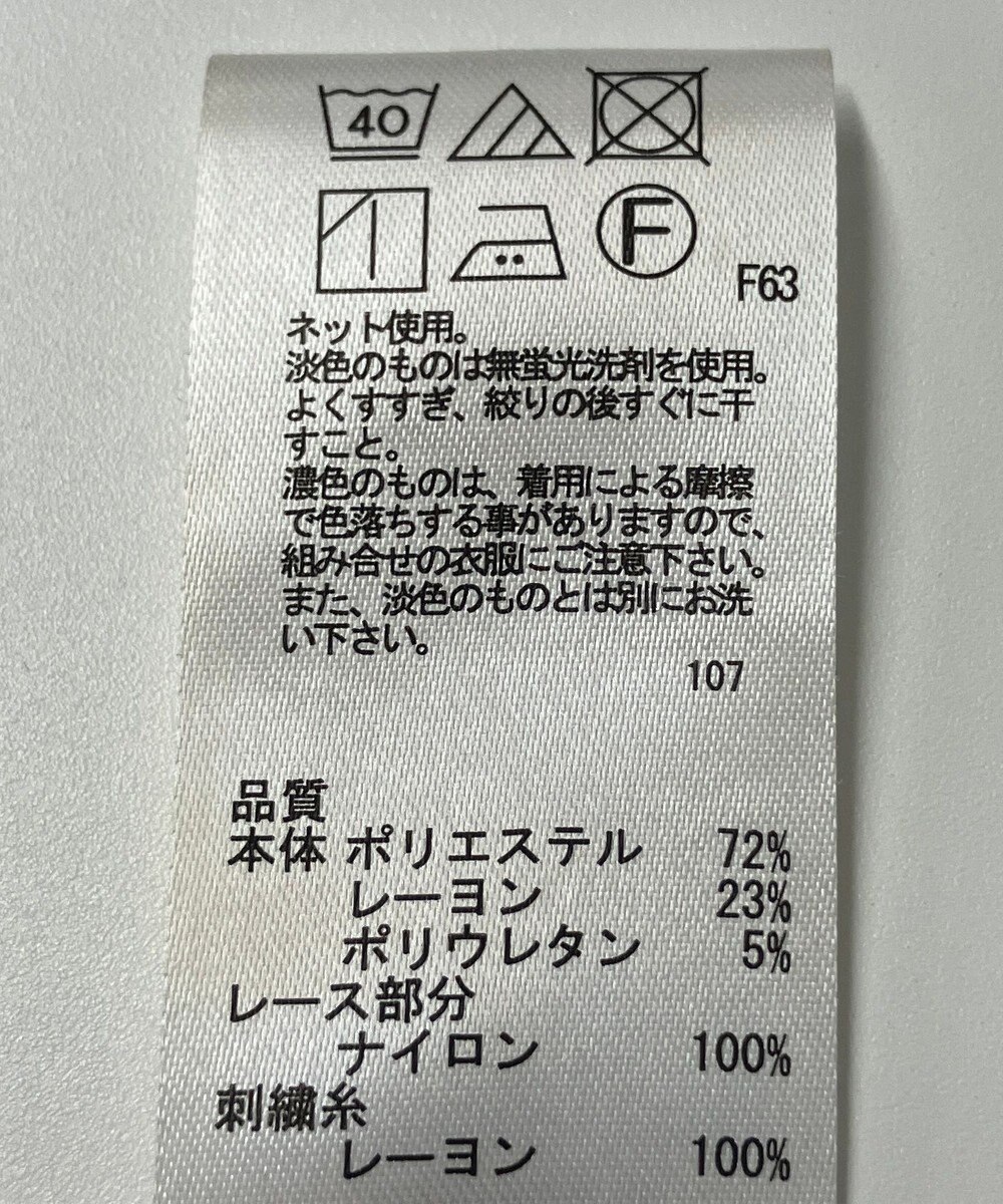 ONWARD Reuse Park 【any SiS】カットソー秋冬 