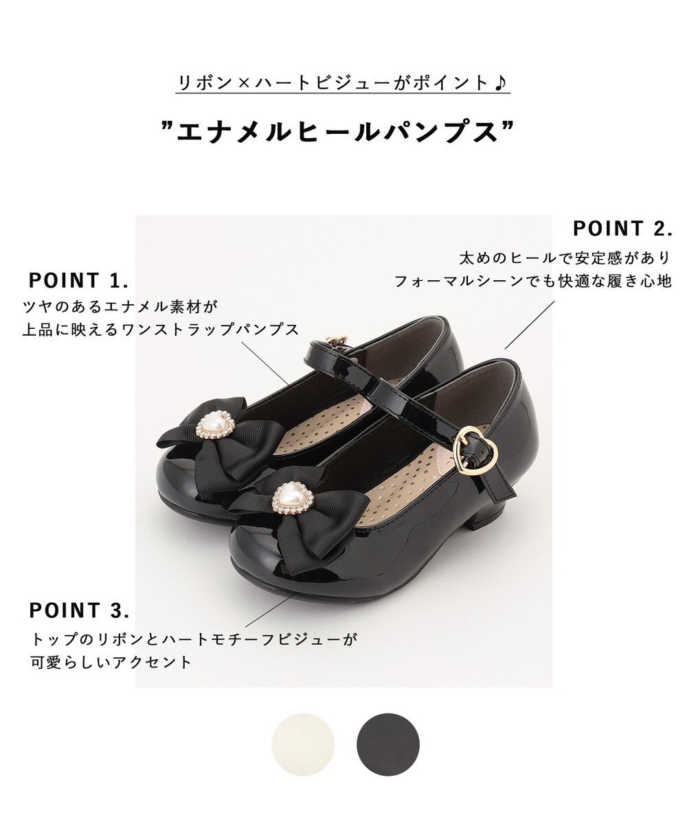 ANY KIDS エナメルヒールパンプス 