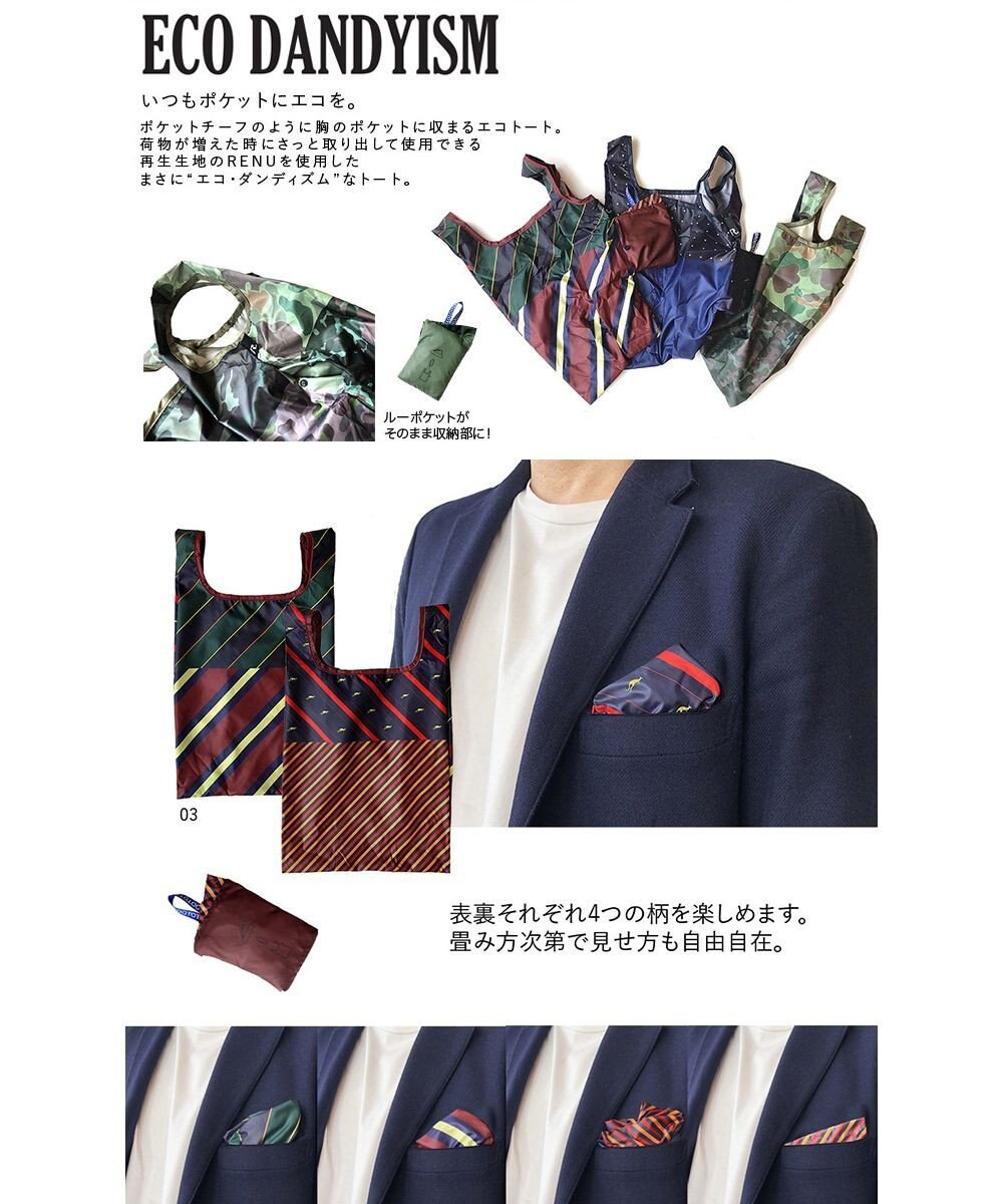 ROOTOTE 6749【手のひらエコバッグ】/ RT RO.ルーショッパー.ポケットスクエア-A 