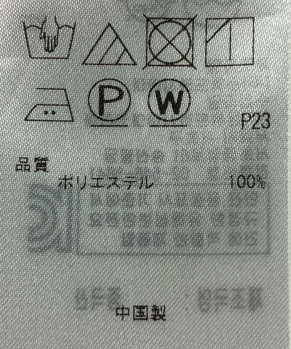 ONWARD Reuse Park 【23区】ブラウス春夏 