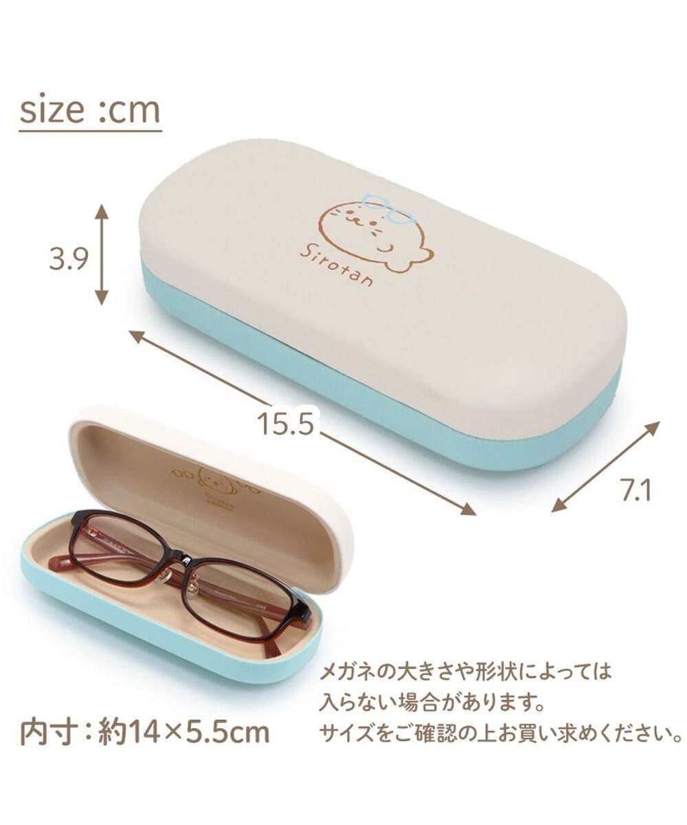 Mother garden しろたん クロス付き メガネケース 《しろたん＆らっこいぬ》 