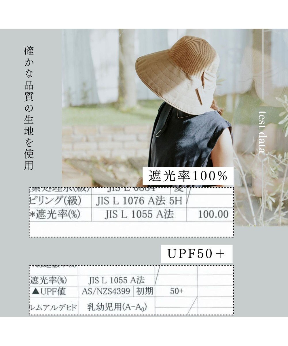 MOONBAT 【遮光100%/UPF50%＋/UVカット】洗えるバックリボン ブレードパラソルハット 手洗いOK/サイズ調整可能/吸水速乾/遮熱 