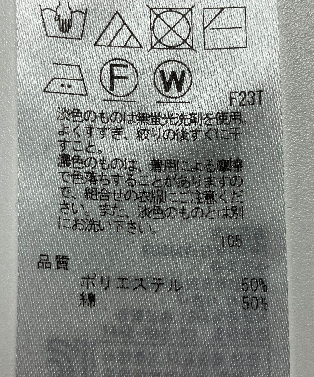 ONWARD Reuse Park 【23区】ニット秋冬 