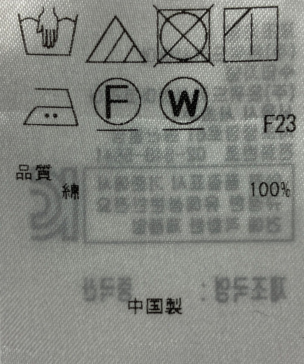 ONWARD Reuse Park 【23区】ワンピース春夏 