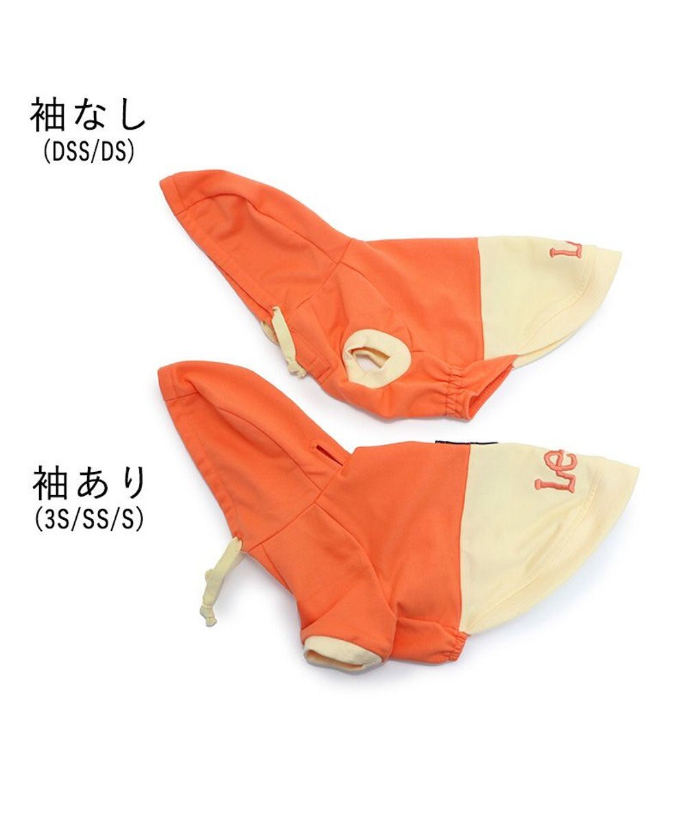 PET PARADISE Lee バイカラー フード付きパーカー 《オレンジ》 小型犬 