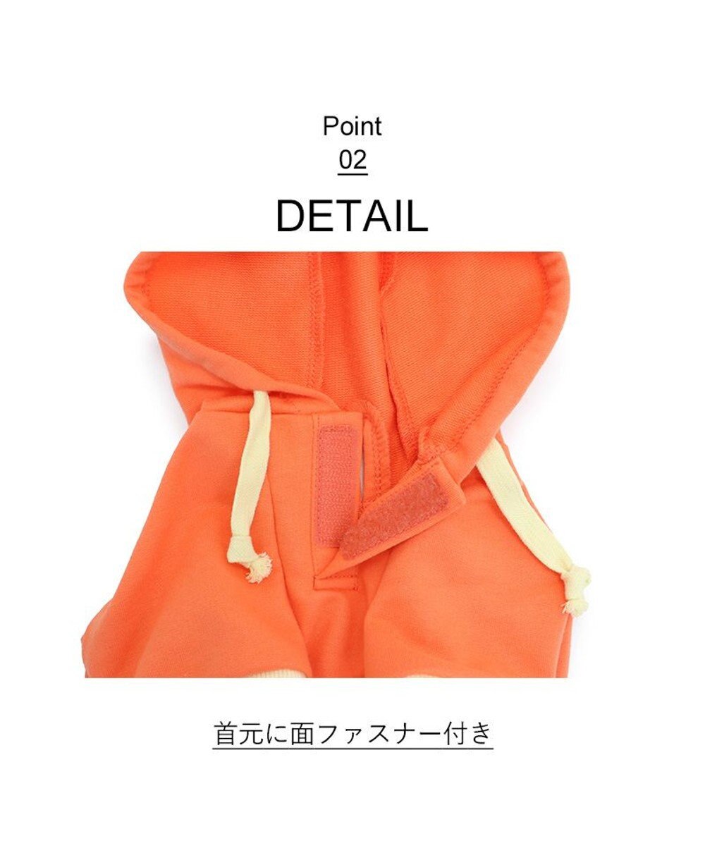PET PARADISE Lee バイカラー フード付きパーカー 《オレンジ》 小型犬 