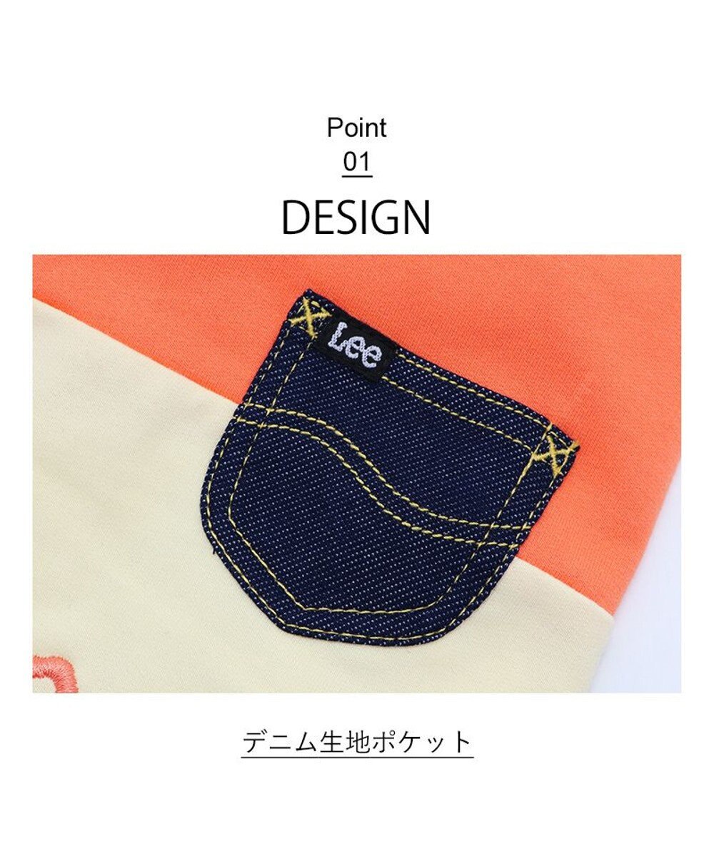 PET PARADISE Lee バイカラー フード付きパーカー 《オレンジ》 小型犬 