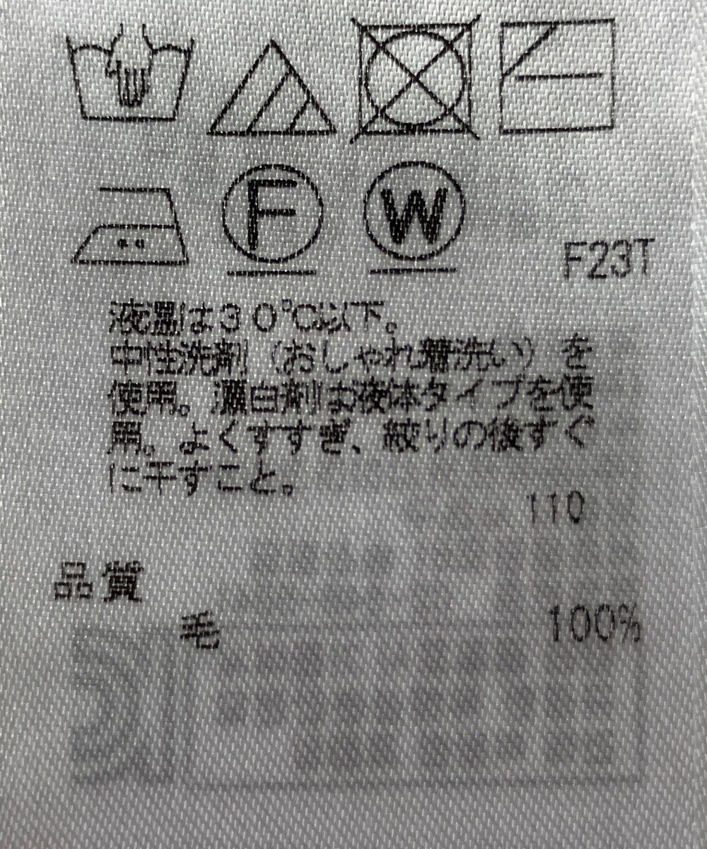 ONWARD Reuse Park 【23区】ニット秋冬 