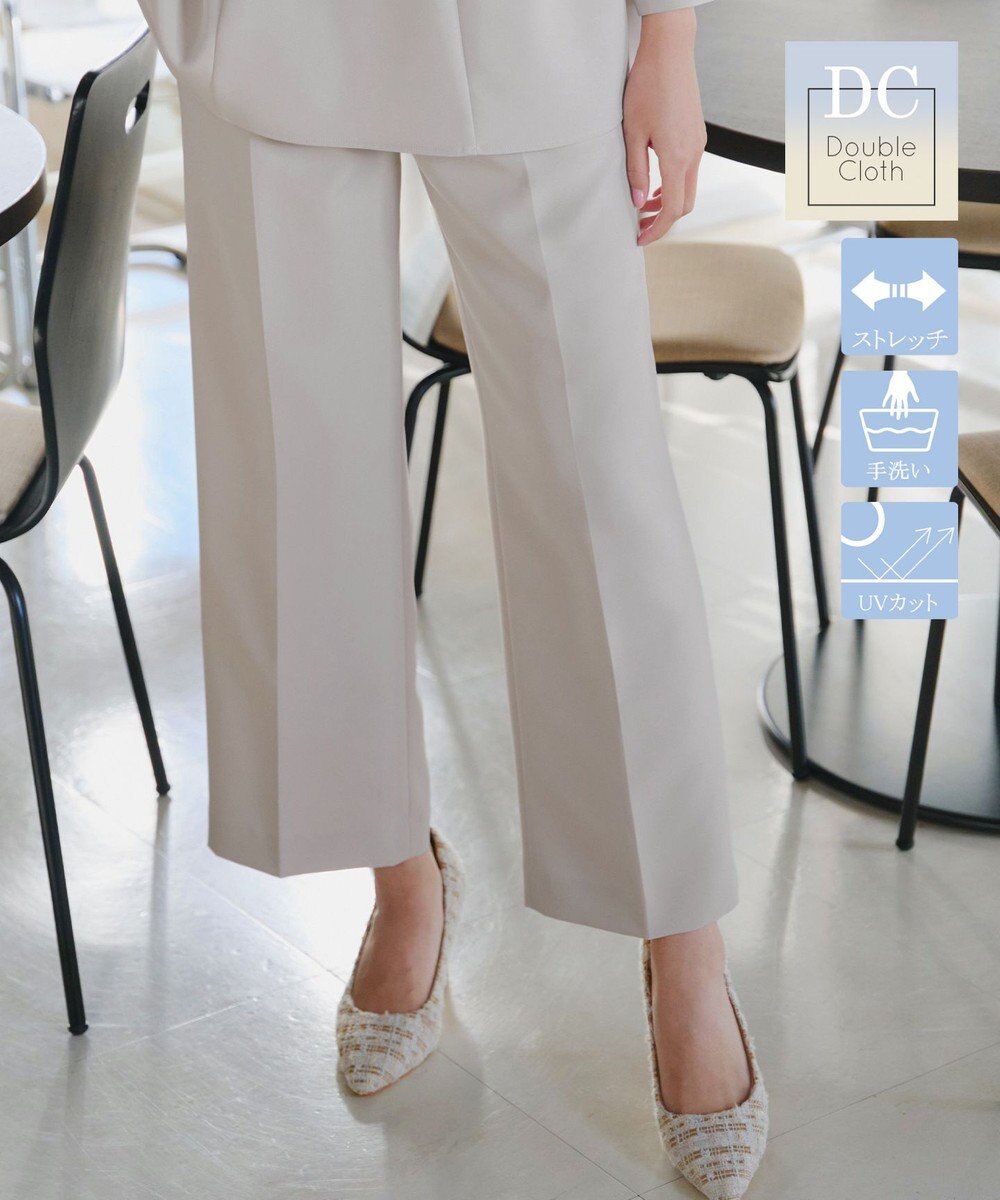 Tiaclasse 【ダブルクロス】ワイドパンツ 