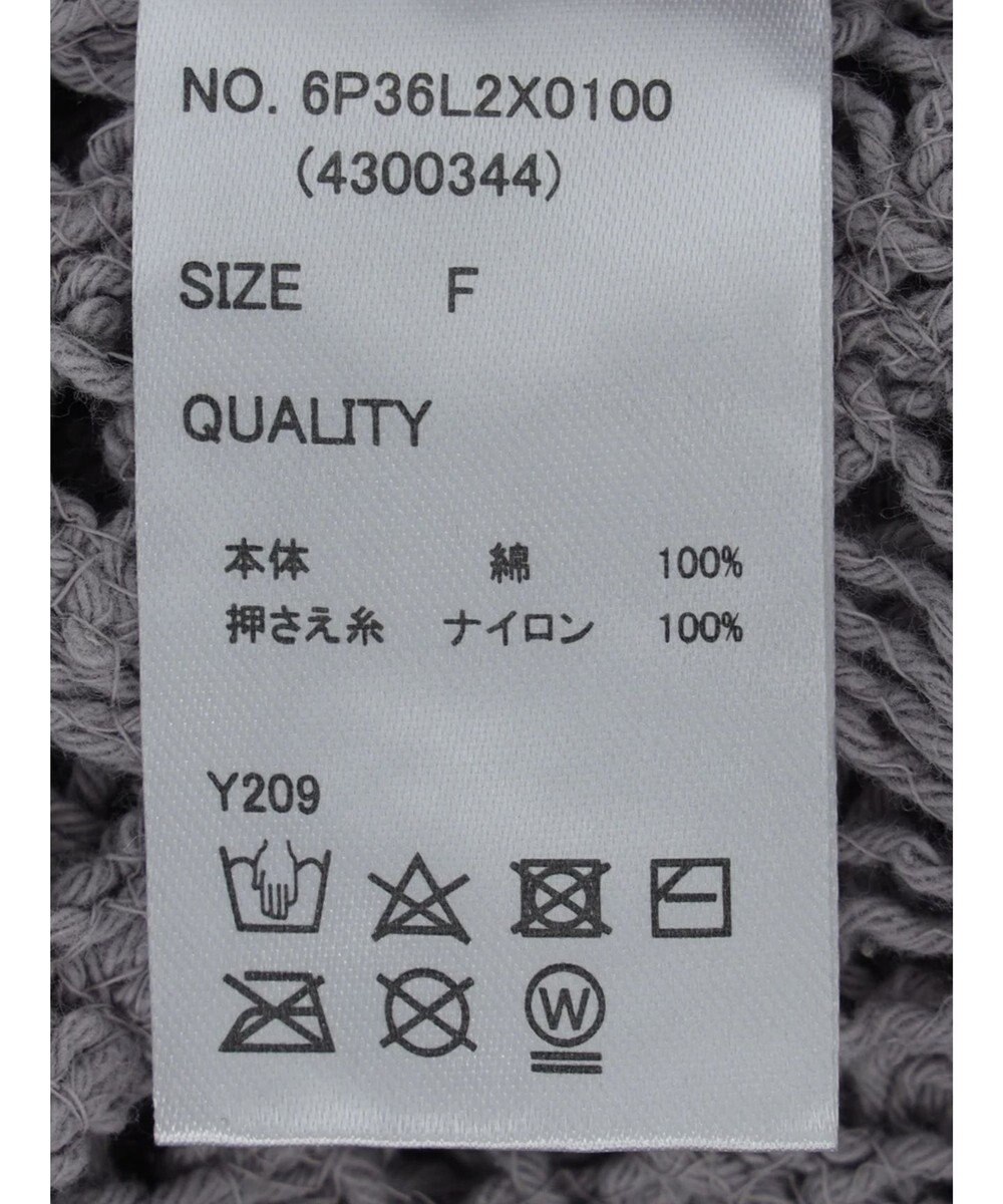 Green Parks ・ＳＵＧＡＲ　ＳＰＯＯＮ　クロシェベスト 