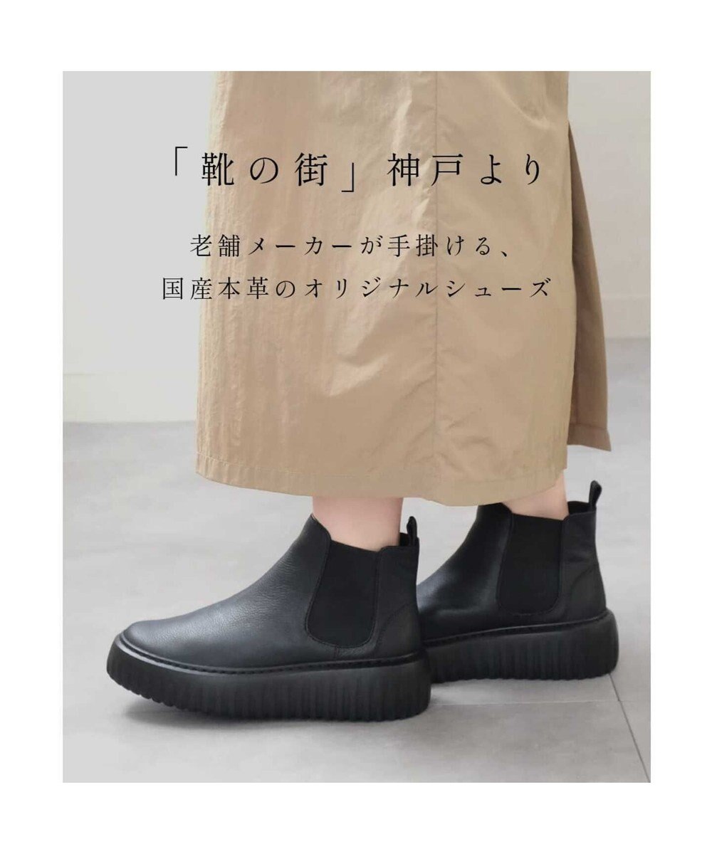 Pointer 日本製 本革厚底サイドゴアブーツ 