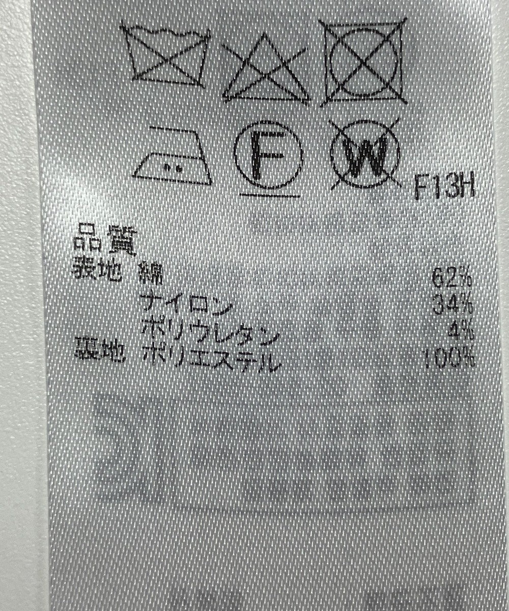 ONWARD Reuse Park 【23区】スカート春夏 