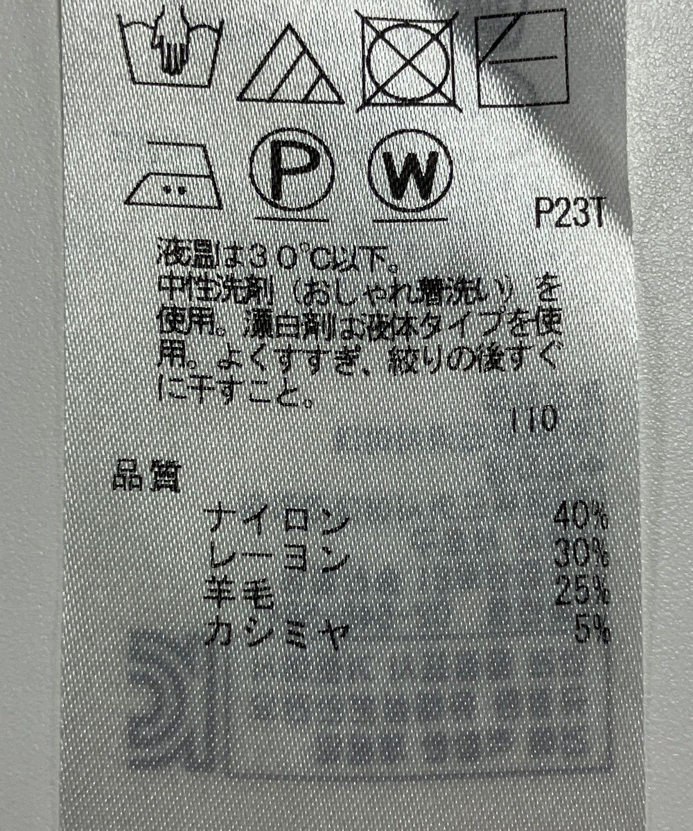 ONWARD Reuse Park 【自由区】ニット秋冬 