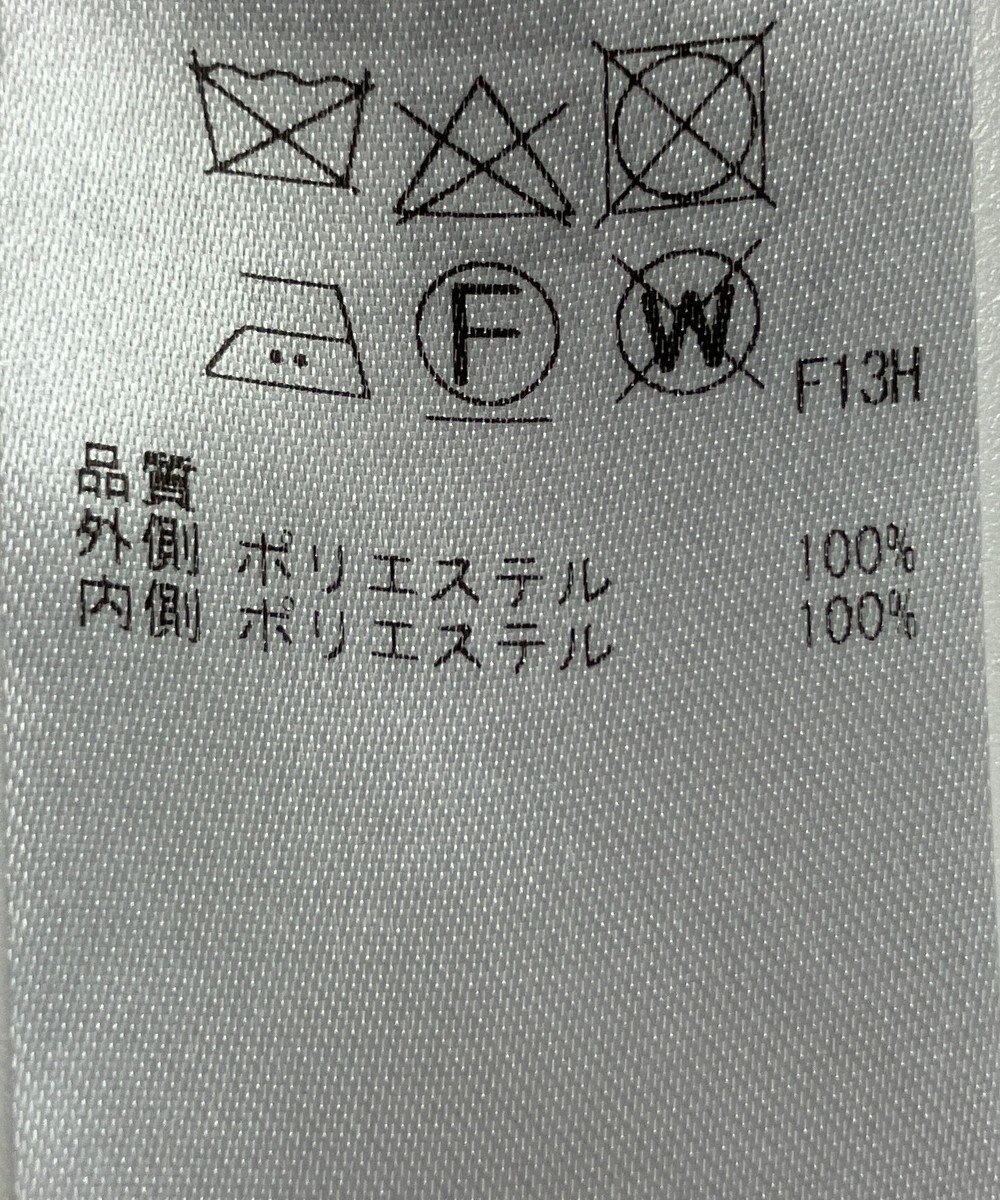ONWARD Reuse Park 【23区】スカート春夏 