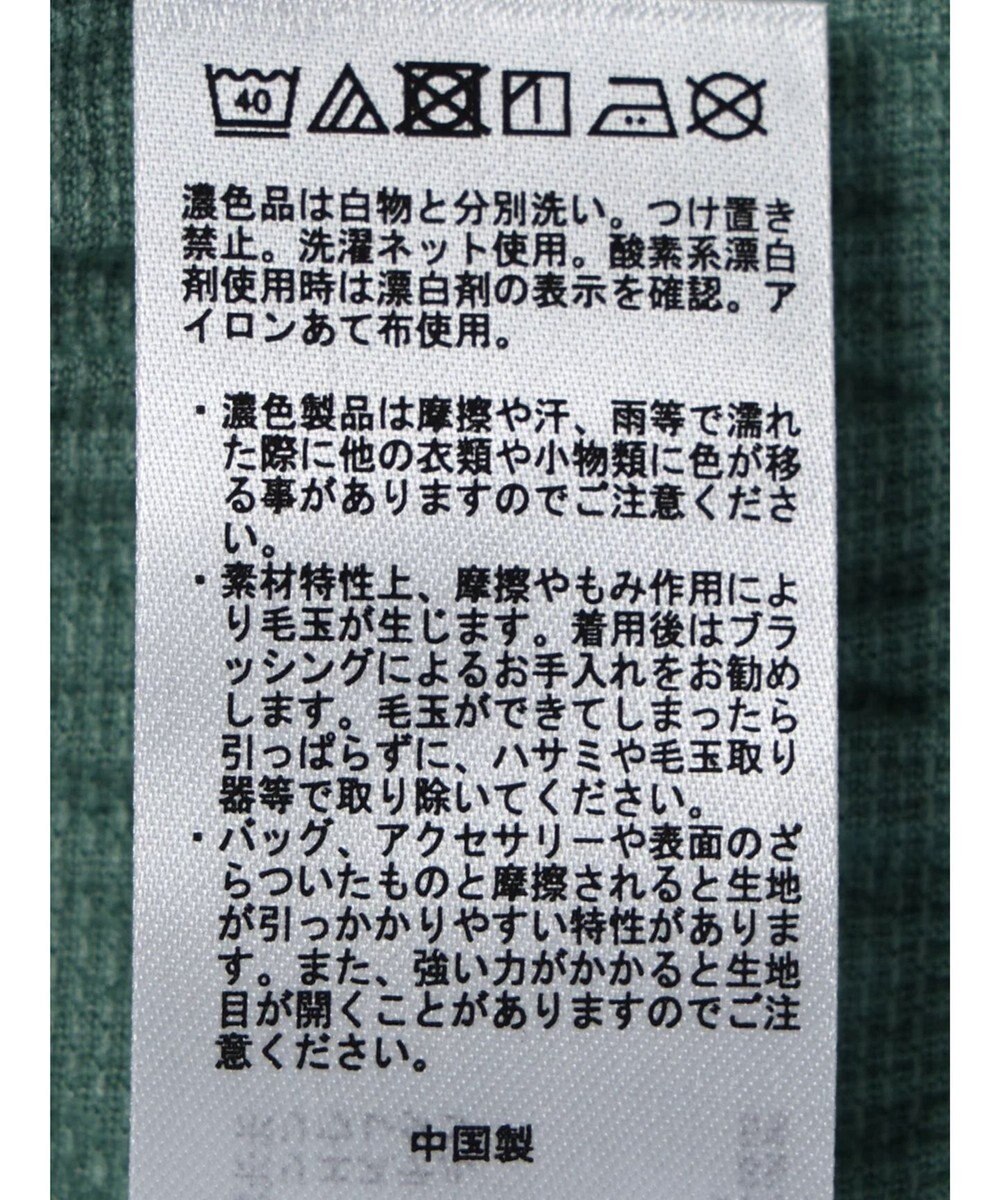 earth music&ecology シャーリングハイネックプルオーバー 