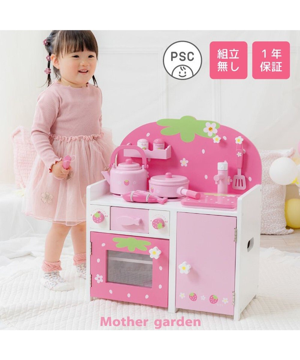 Mother garden マザーガーデン いちごのつぶつぶキッチン 
