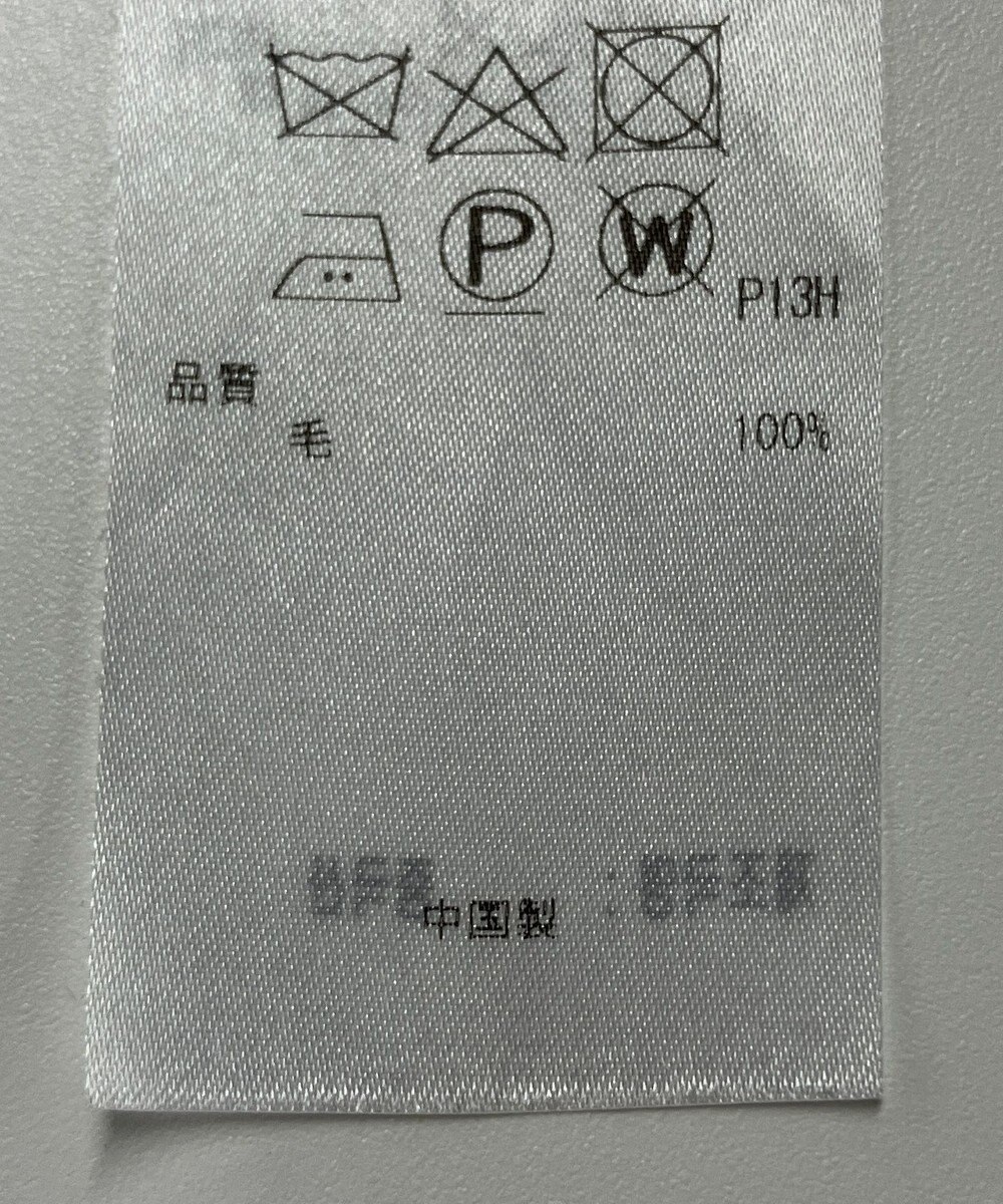 ONWARD Reuse Park 【23区】ニット秋冬 