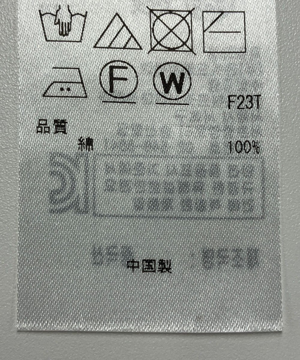 ONWARD Reuse Park 【UNFILO】ニット春夏 