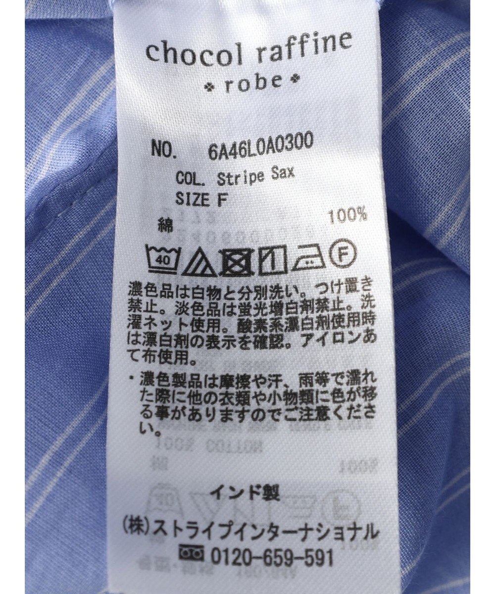 Green Parks インド綿 ボイルゆったりシャツ 