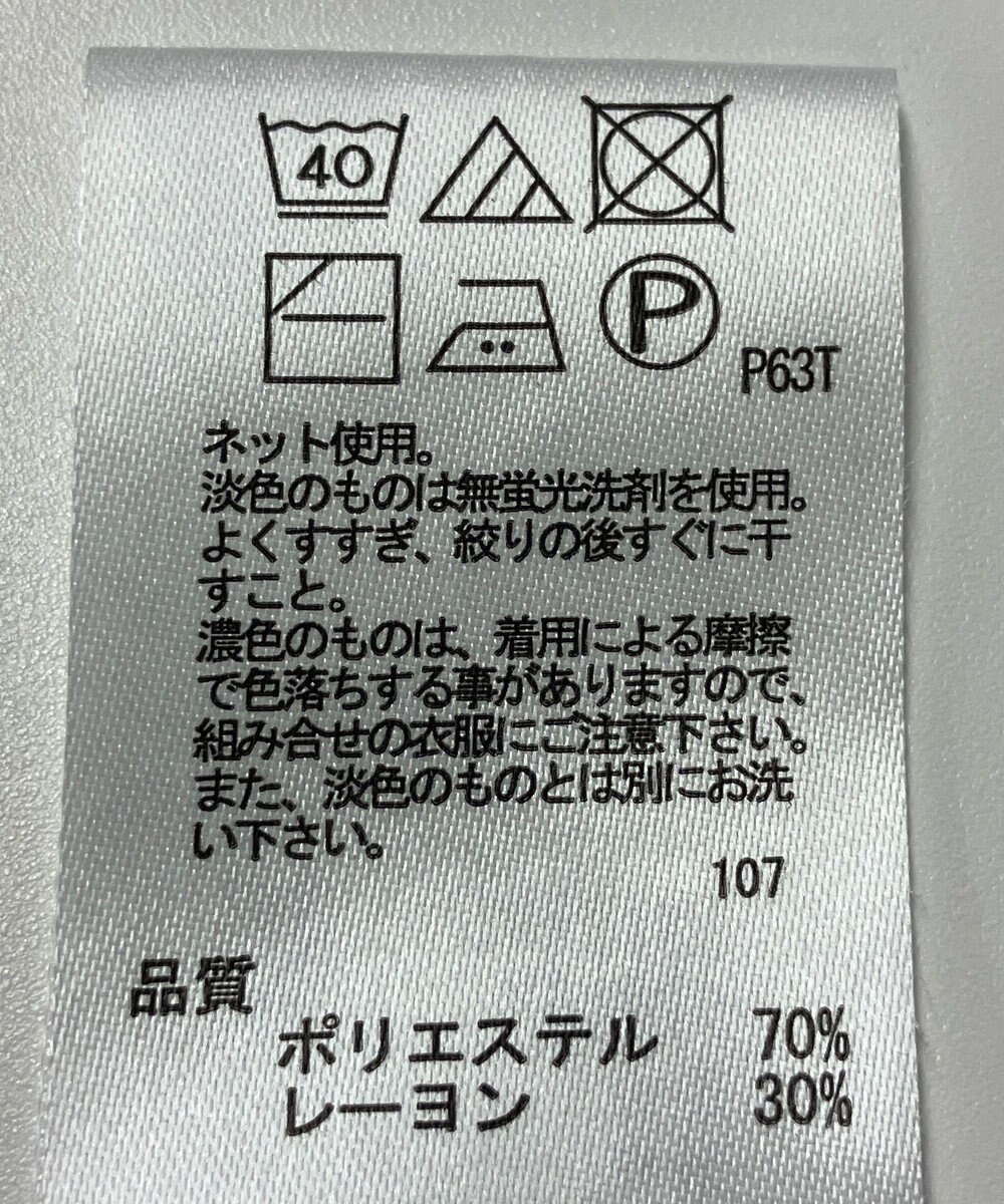 ONWARD Reuse Park 【any FAM】ニット春夏 