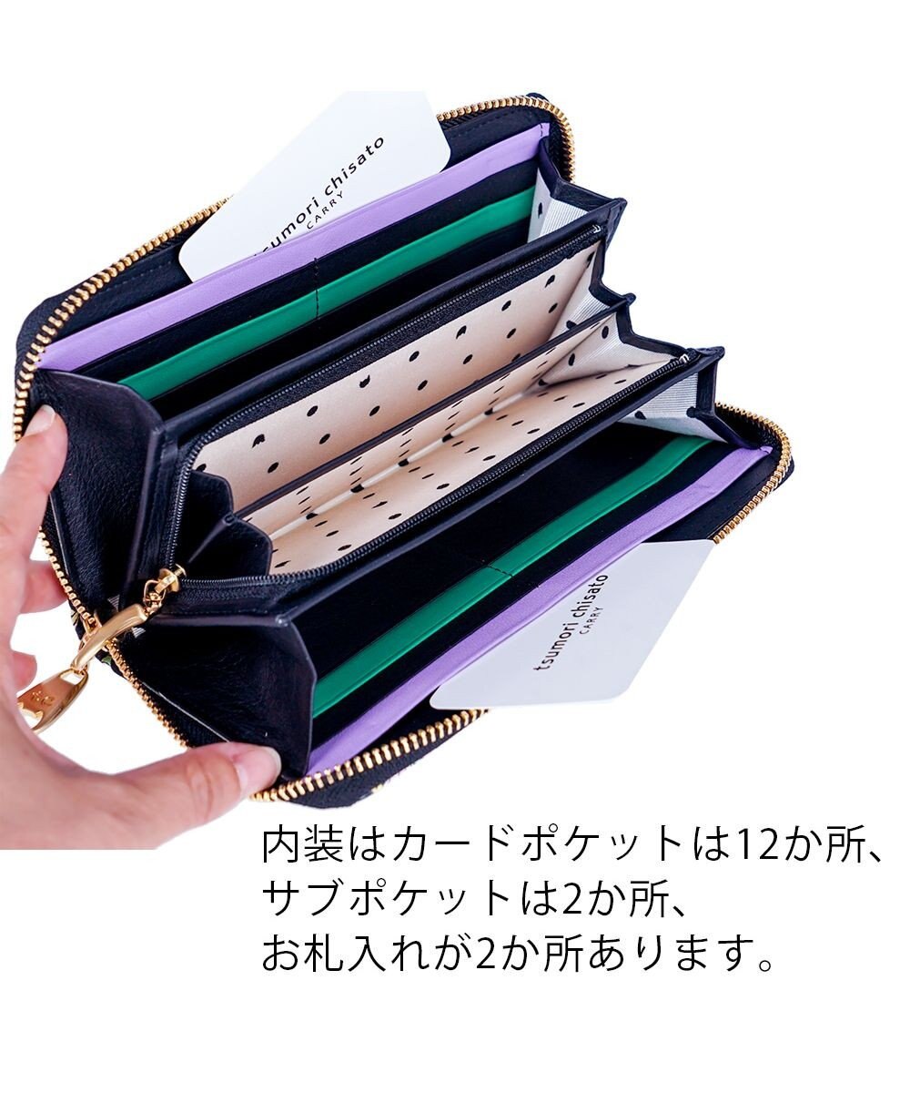 tsumori chisato CARRY ナチュラルラブ 財布 長財布 ラウンドファスナー 