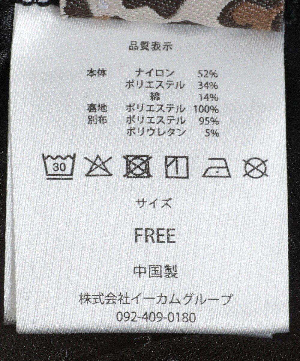 Green Parks ■ＬＯＶＥＢＯＡＴ　フラワーメッシュパンツ 