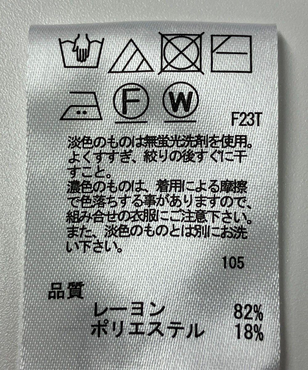 ONWARD Reuse Park 【any SiS】ニット秋冬 