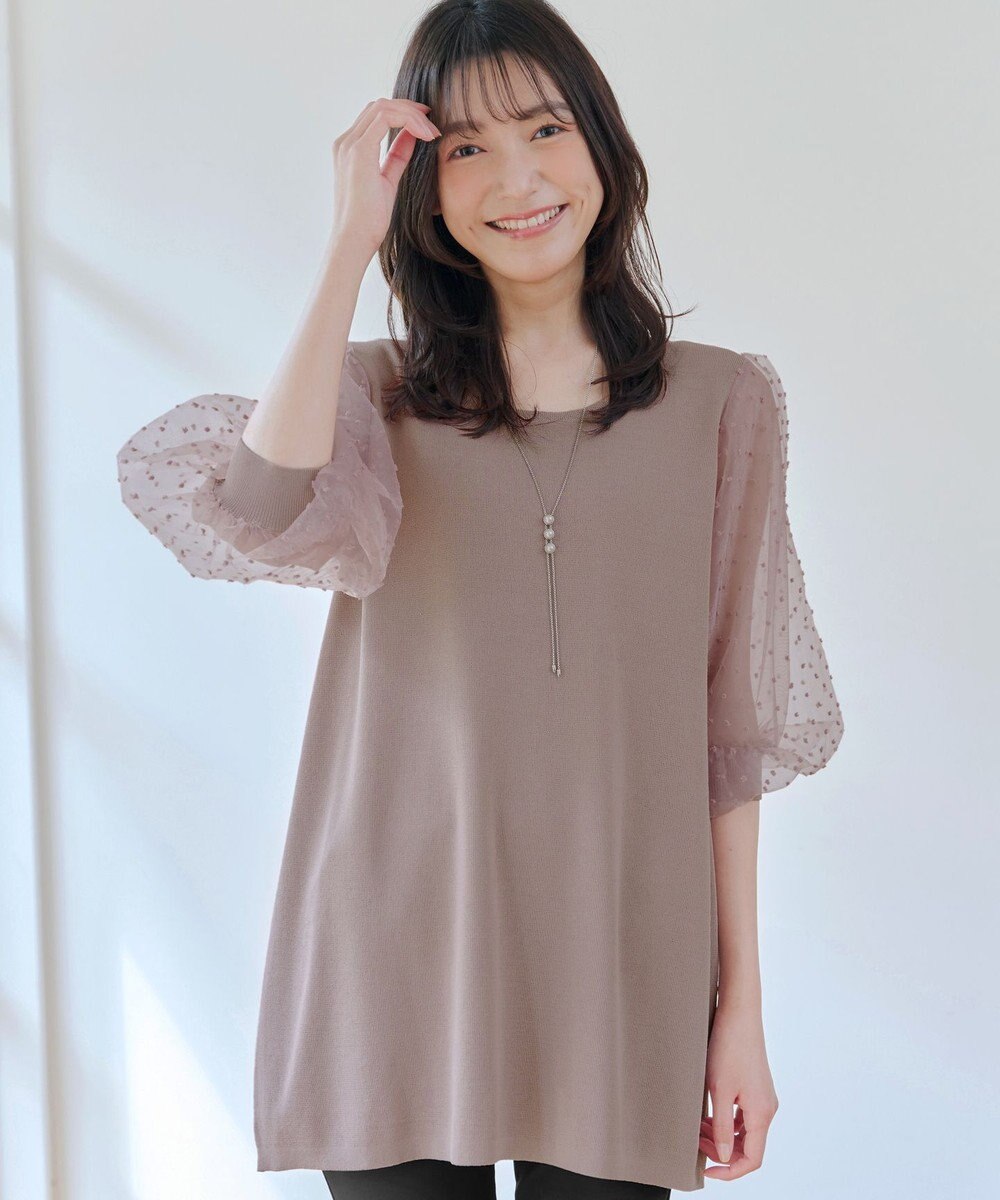 Tiaclasse L 【洗える】ドットチュールニットチュニック 