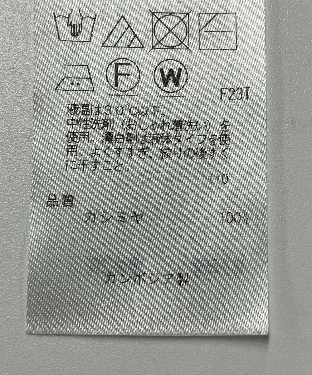 ONWARD Reuse Park 【23区】ニット秋冬 