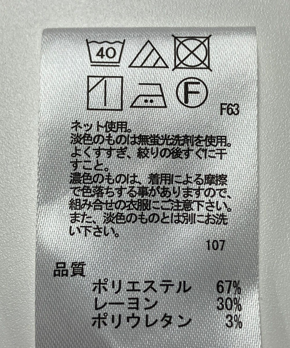 ONWARD Reuse Park 【any FAM】カットソー秋冬 