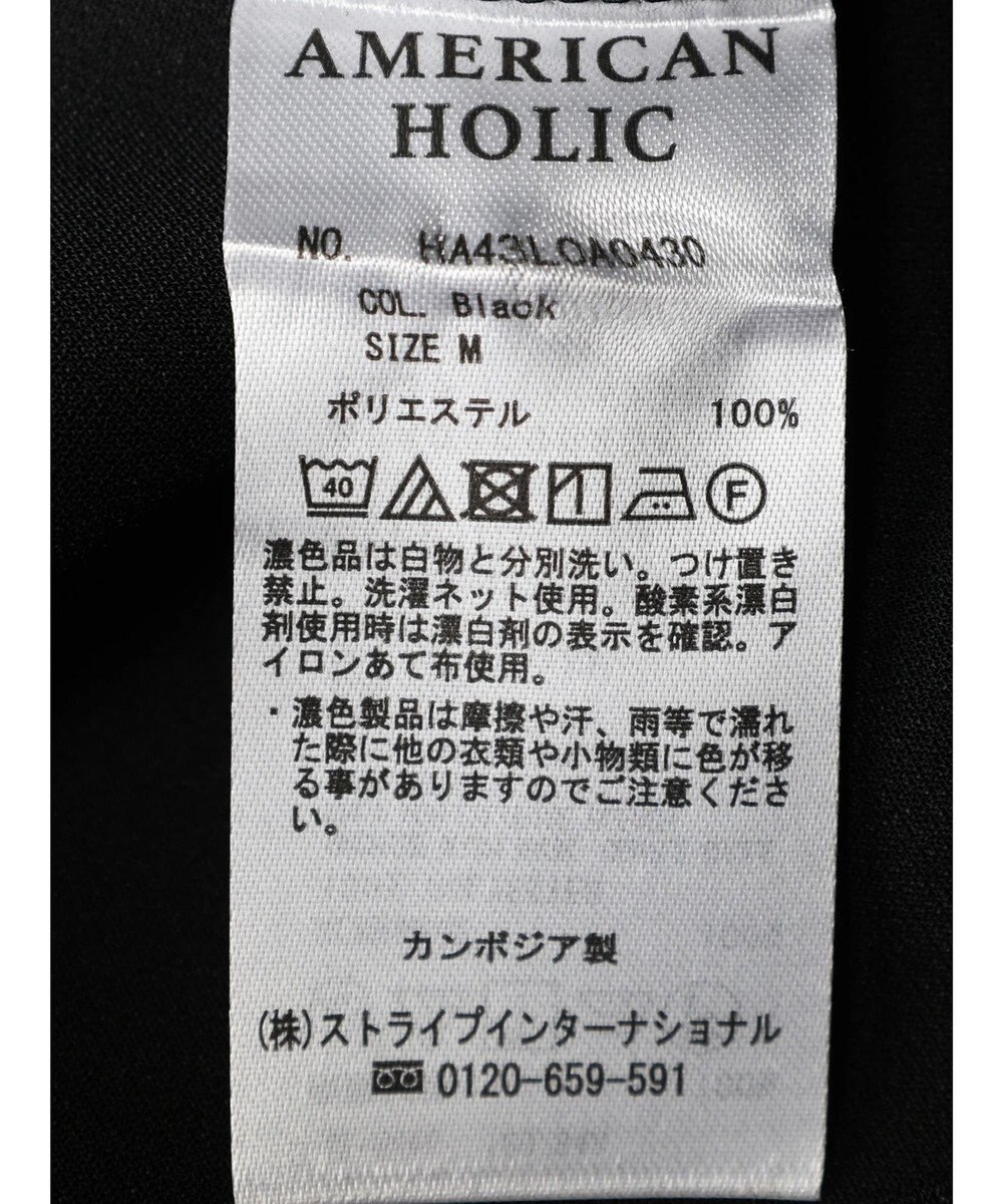 AMERICAN HOLIC 多機能フレンチスリーブブラウス 