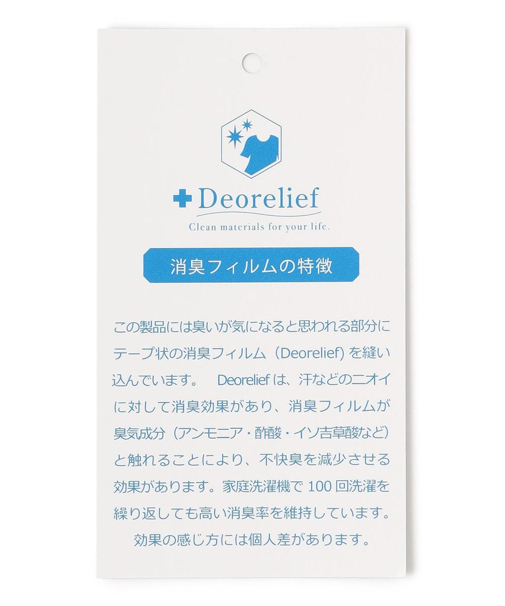 J.PRESS LADIES L スムースジャージー バンドカラー カットソー 