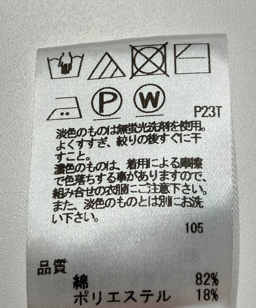 ONWARD Reuse Park 【UNFILO】ニット春夏 