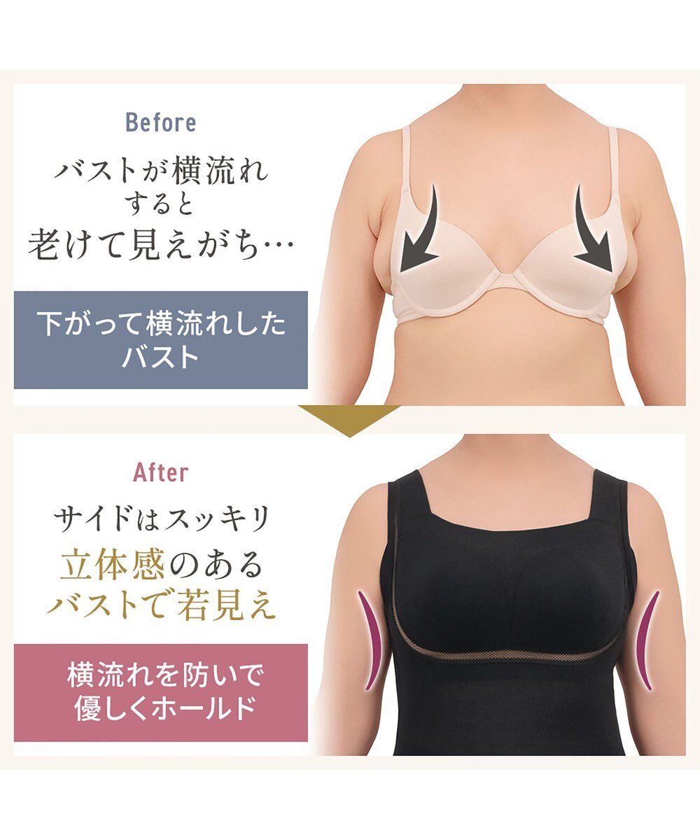 BRADELIS New York 【Yukine inc. / ブラデリス】ゆきねえとろりソフトシルク混ブラキャミ25 着心地重視のノンワイヤー補正下着 