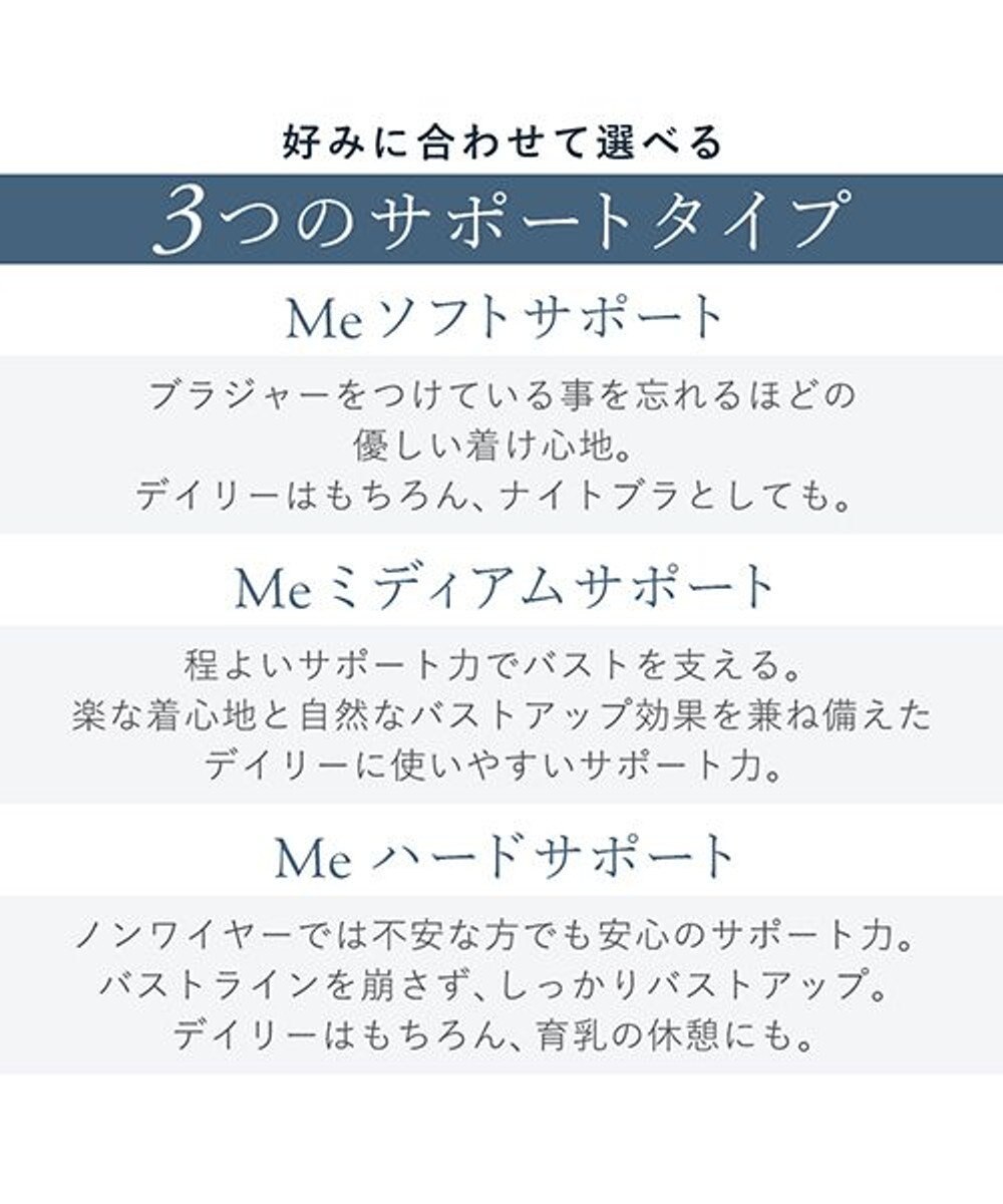 Bradelis Me ノンワイヤー バストアップ キャッチャーカップハードブラ21s1 Bradelis New York ファッション通販 公式通販 オンワード クローゼット