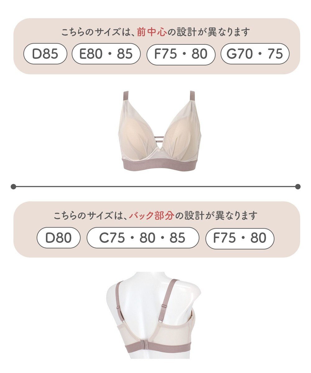 WACOAL ノンワイヤーブラ 【重力ケアブラ】 バストを重力から守る まる胸をキープ サイドのラインすっきり Gカップまで対応 大きいサイズ レディース BXB114 /ワコール 