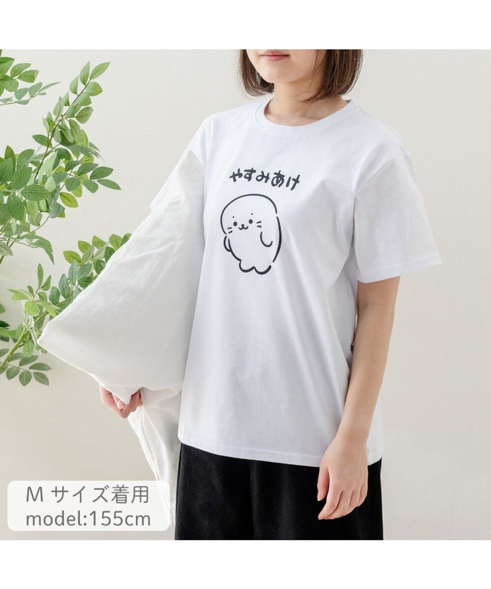 Mother garden しろたん 半袖 Ｔシャツ 《やすみあけ》 ユニセックス 